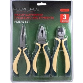 Replių komplektas 3d. ROCKFORCE